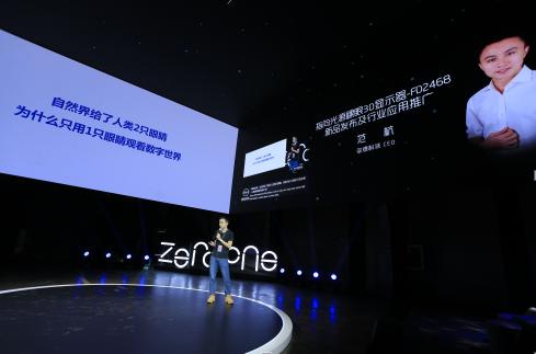 3D照片生成器，重塑视觉体验的未来技术