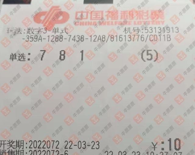 福彩3D新玩法，奖金调整背后的深思与展望