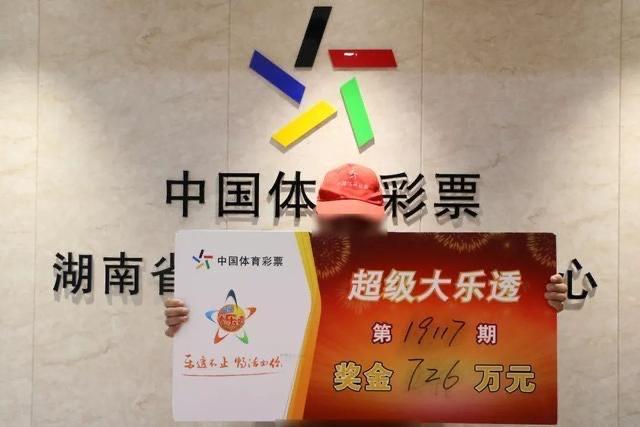 体育彩票大乐透，最新开奖结果查询指南
