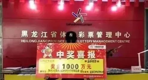 福利彩票加盟，梦想与机遇的双重之门