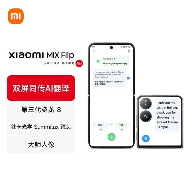 108款免费软件大放送，解锁数字生活的无限可能