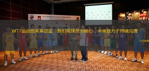 足球501万完场比分的奇迹与反思
