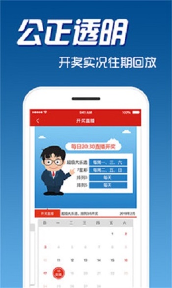 台湾福星彩，最快开奖结果查询指南