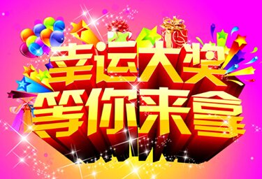 3D开奖公告，揭秘数字背后的幸运与惊喜