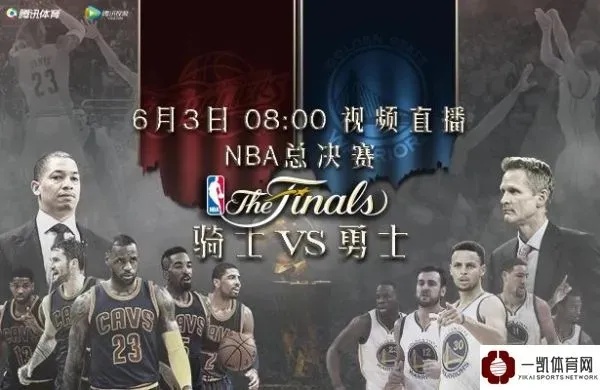 857nba篮球直播，点燃激情，见证荣耀时刻