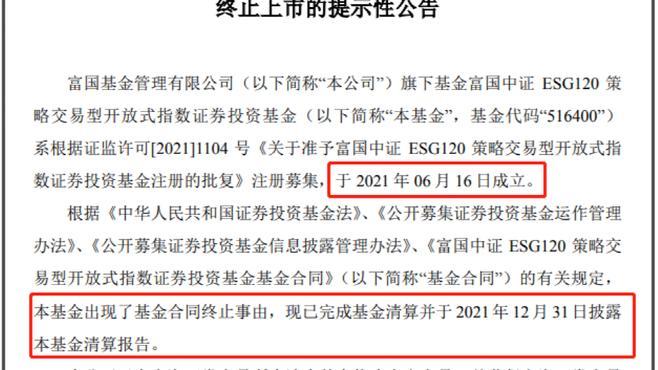 2019年大乐透第34期，程远杀号策略揭秘