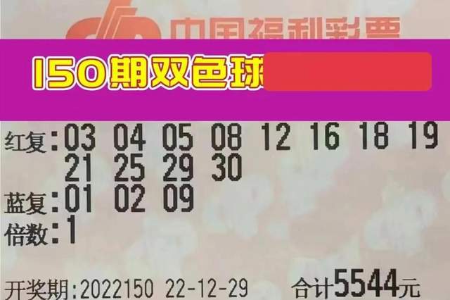 探寻双色球2015年第3期开奖奇迹，揭秘回顾与解析—寻找幸运的数字密码之谜