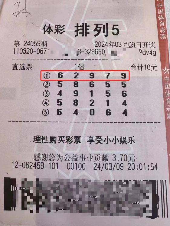 探索体彩排列五第2135期开奖号码的奥秘与影响