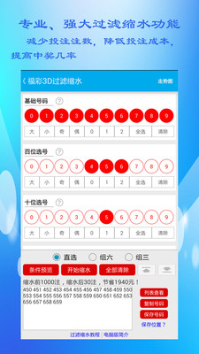 探索数字的奥秘，体彩排列五开奖号码查询表全解析