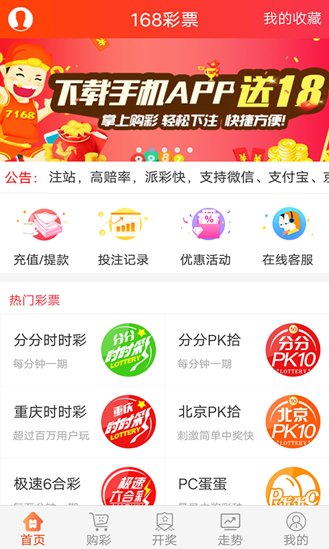 体彩排列五开奖号码5个惊喜的背后—理性看待与娱乐心态