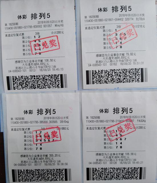 今晚体彩排列五，揭秘开奖号码的奥秘与期待