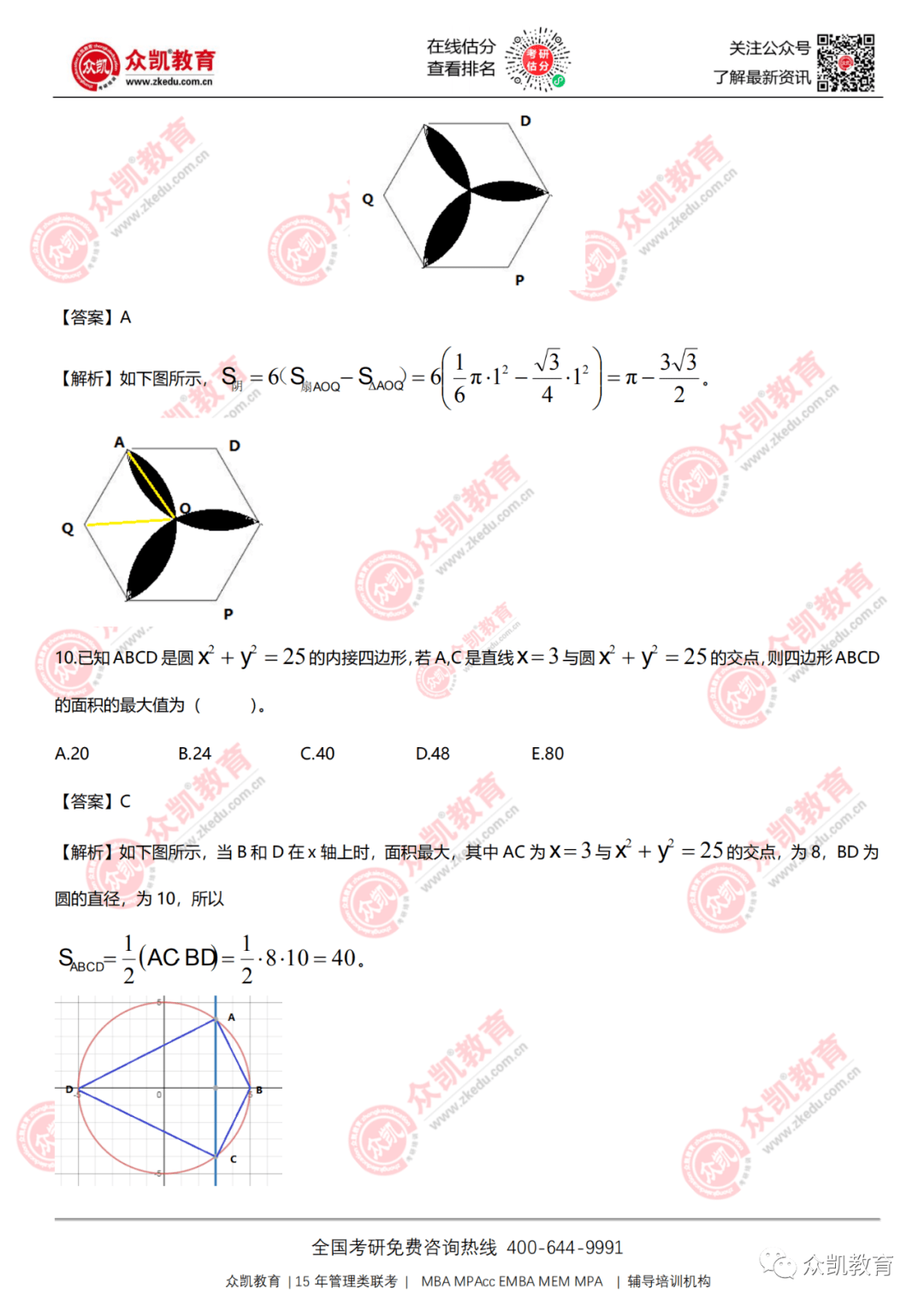 admin 第19页