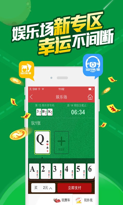 排列三缩水过滤工具，提升彩票投注效率的智能助手