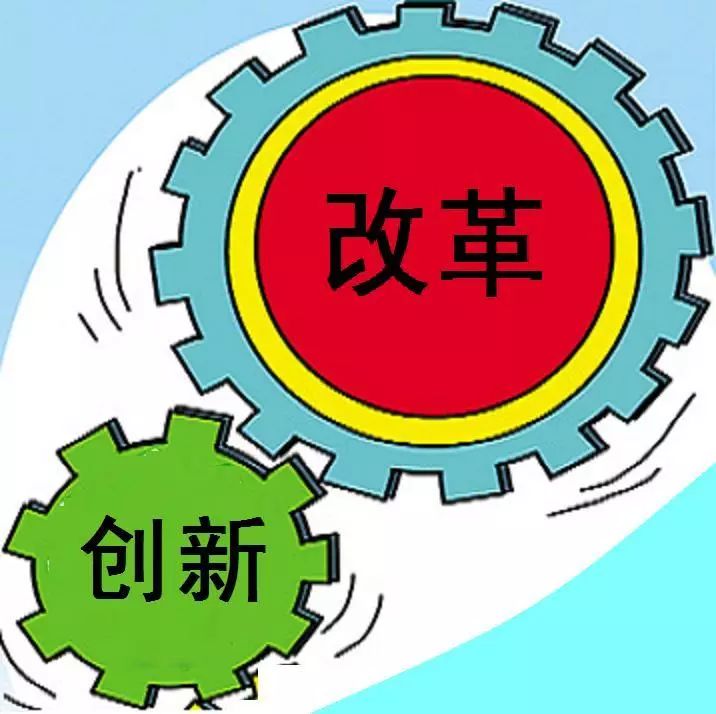 不断推进理论创新与制度创新的双轮驱动，推动社会进步的强大引擎
