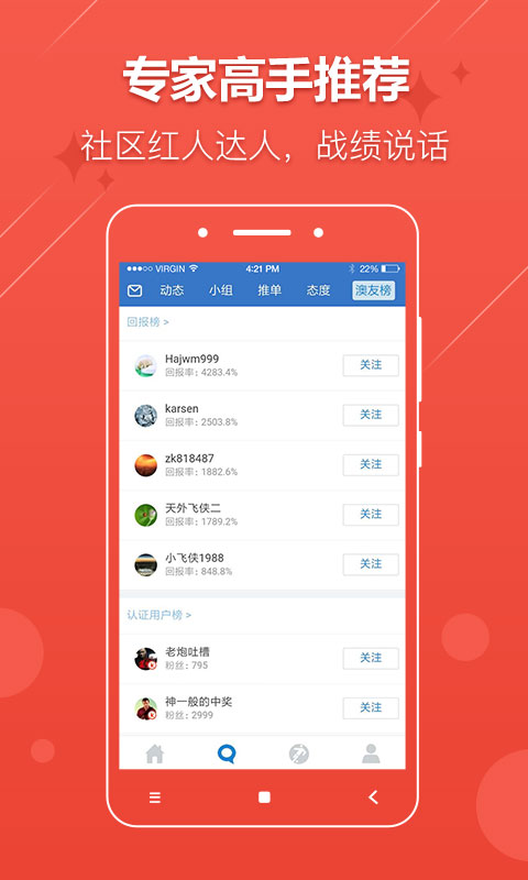 360专家杀号大乐透，澳客的智慧投注秘籍