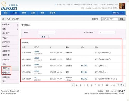 探索互联网的门户，揭秘百度网址首页的设计与功能
