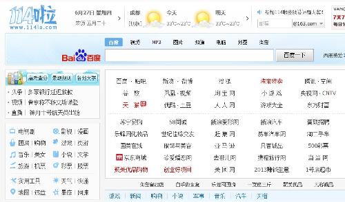 探索互联网的门户，百度首页网址大全