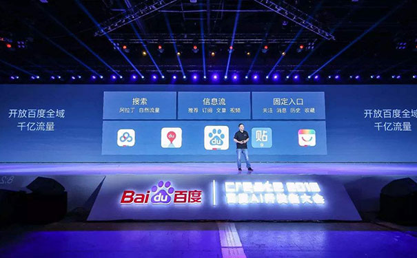 探索百度网首页官网，互联网的智慧之门