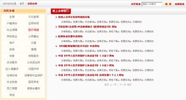 网址大全，百度知道与网络资源的便捷入口