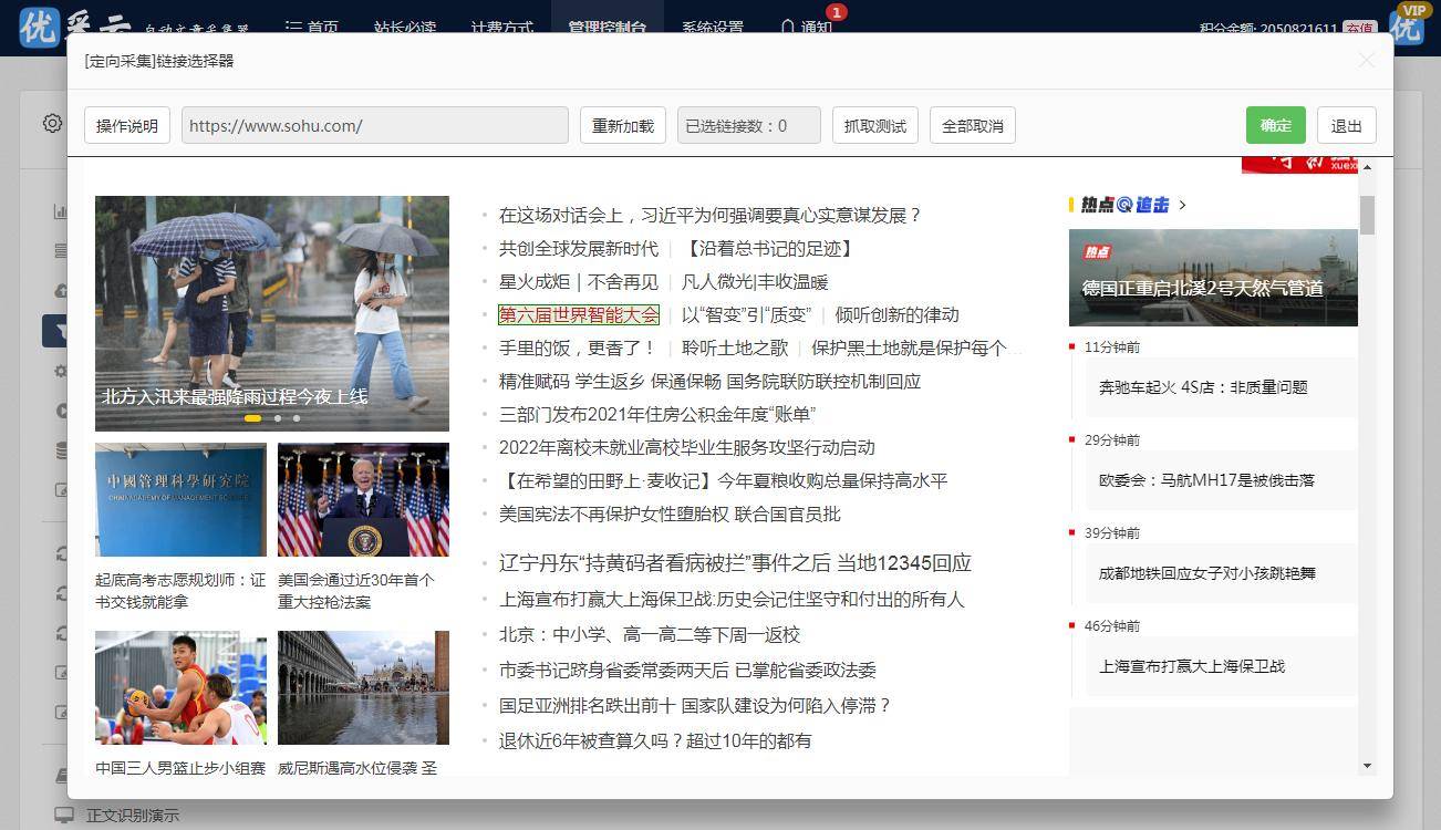 离花有君翎 第15页