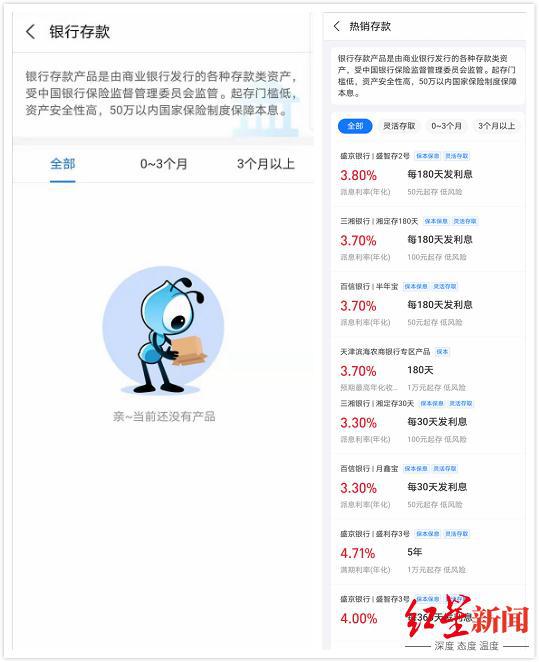 百度网址大全首页下线，互联网时代的告别与新启航的反思