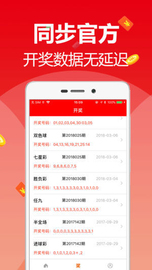玩彩票的智慧，从娱乐到盈利的艺术