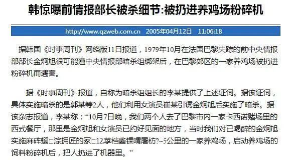 冬雾寒凉 第14页