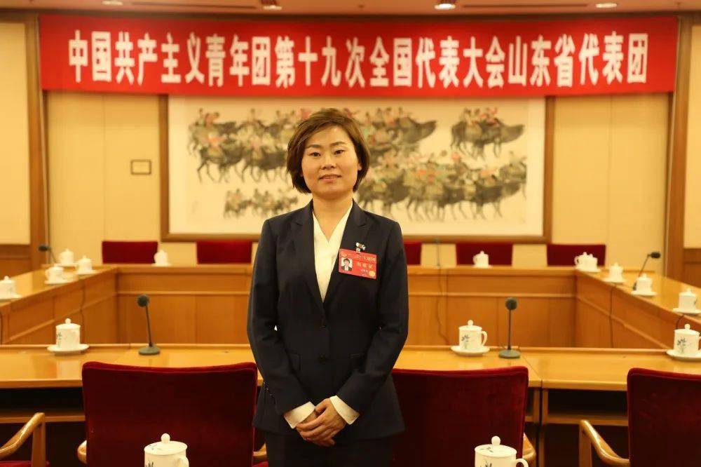 共青团山东省委书记历任回顾与展望