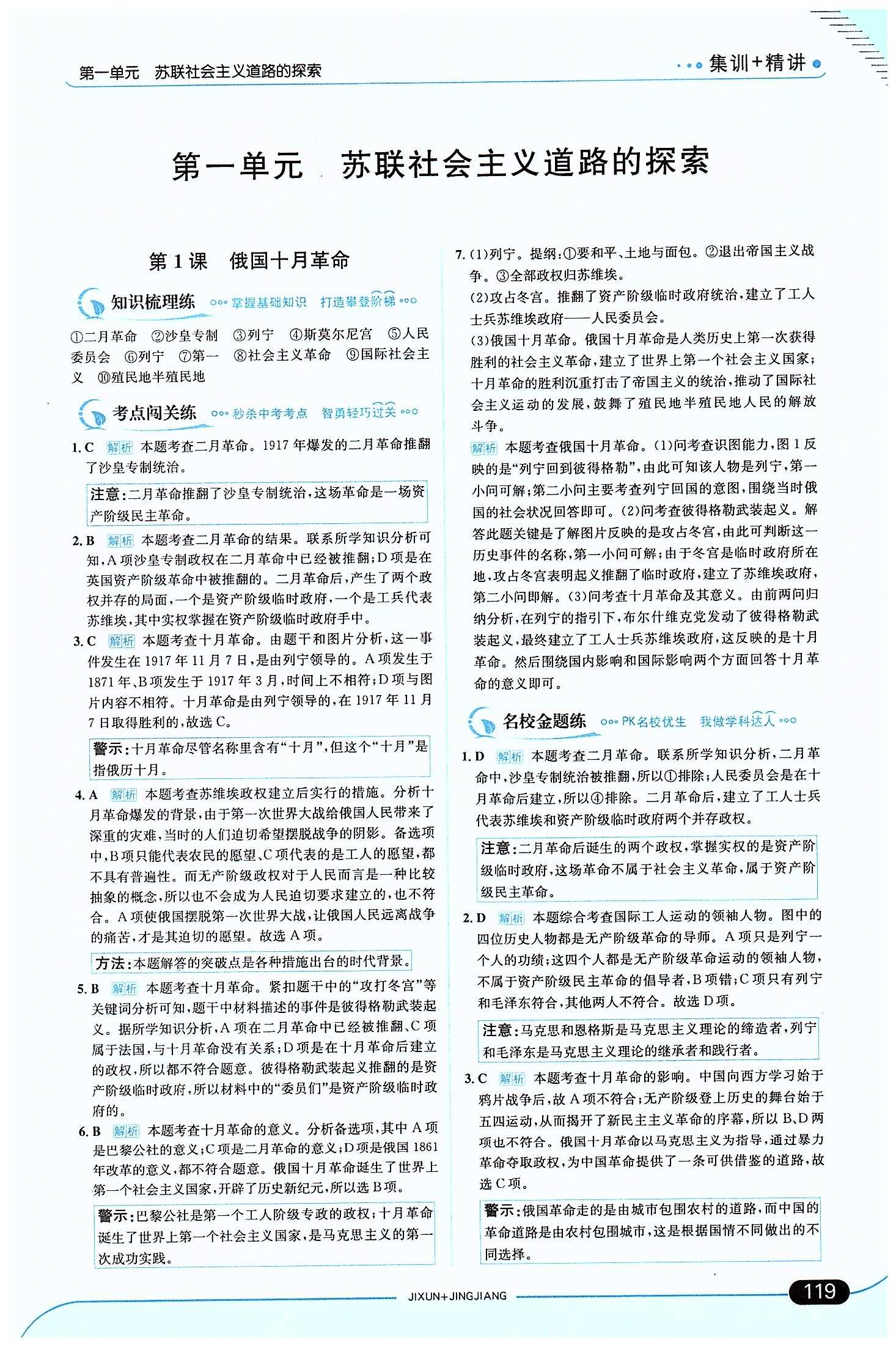 陕甘总督，历史上的地方最高军政长官与现代对应职位探析