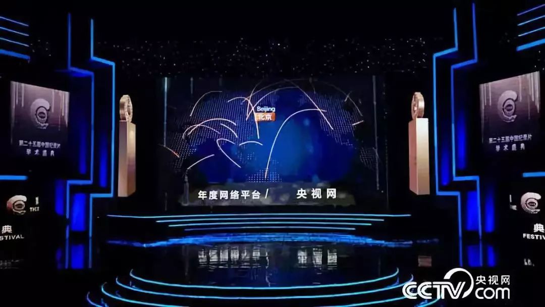 中央一频道直播在线观看，探索新时代电视媒体的无限可能