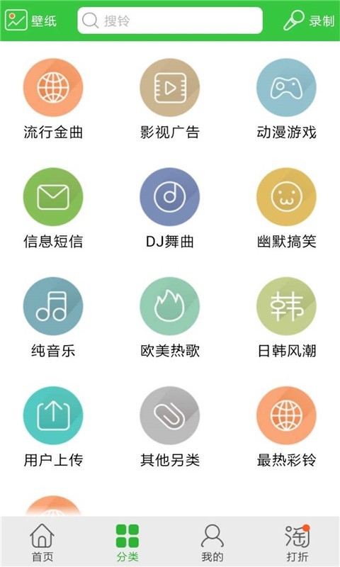 彩铃多多，解锁手机铃声新世界，免费享受个性风采