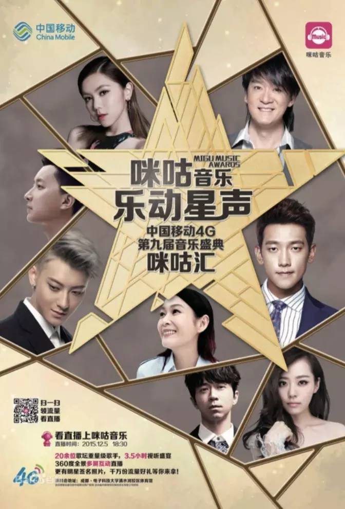探索中国移动12530彩铃官网，个性化时代的音乐新风尚