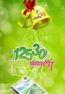 红你衣袖 第14页