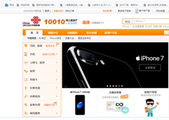 联通彩铃网站12530登录，个性化铃声的便捷之门