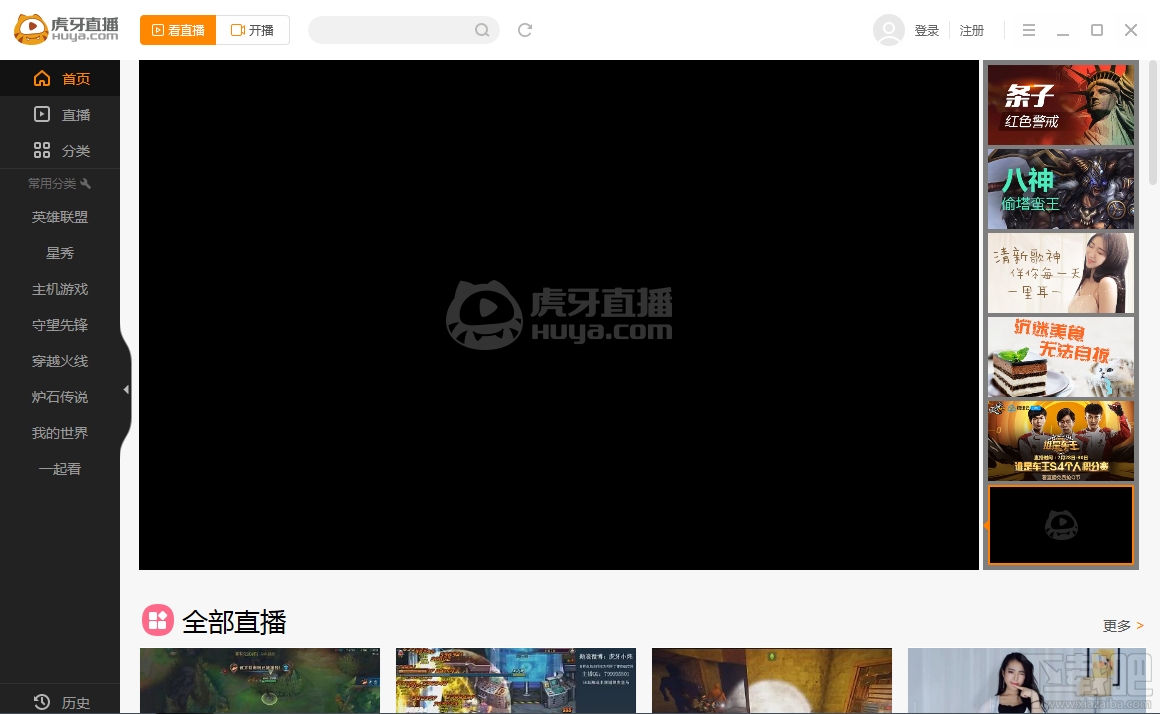 愁绪入梦遥 第14页