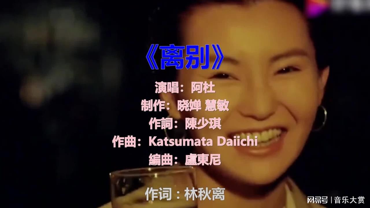 离人歌词完整版，一曲深情，道尽别离心酸