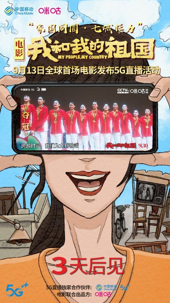 彩铃上传网站，个性化时代的音乐新风尚
