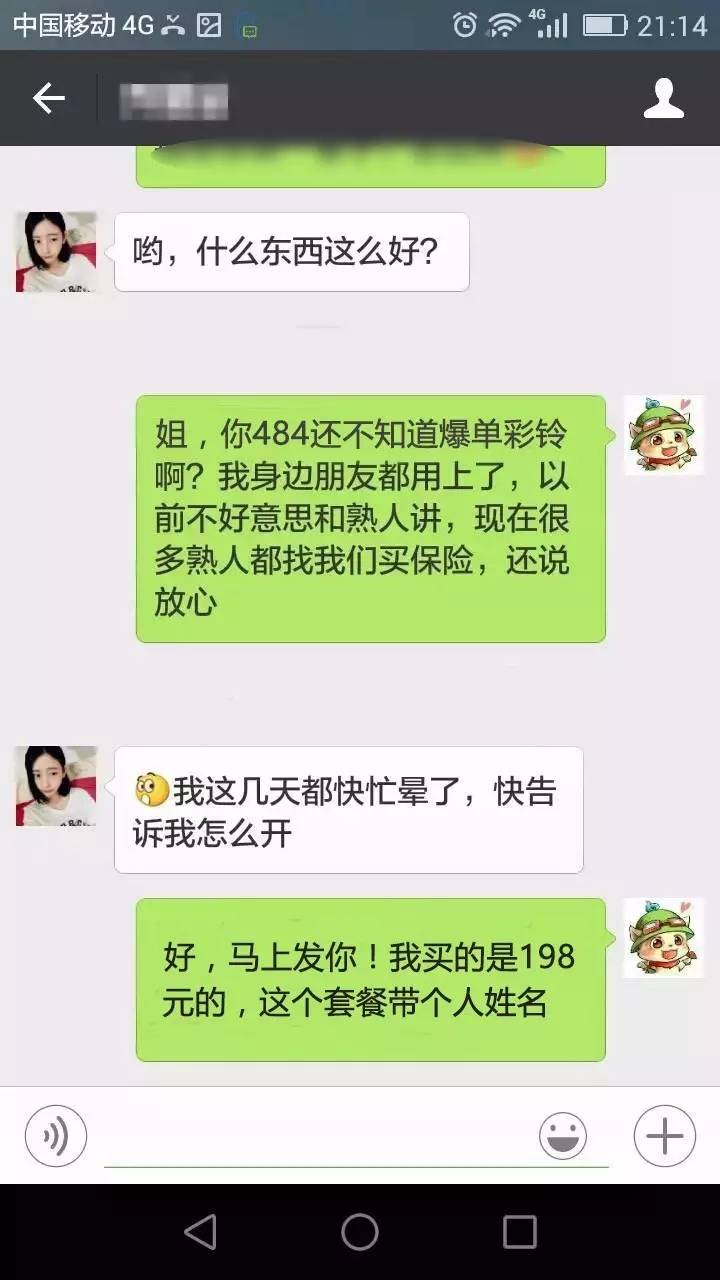 免费彩铃制作，让你的手机铃声与众不同