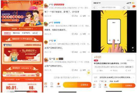探索电信手机彩铃的个性化世界，解锁我的铃声网站新体验