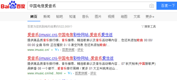 彩铃网站