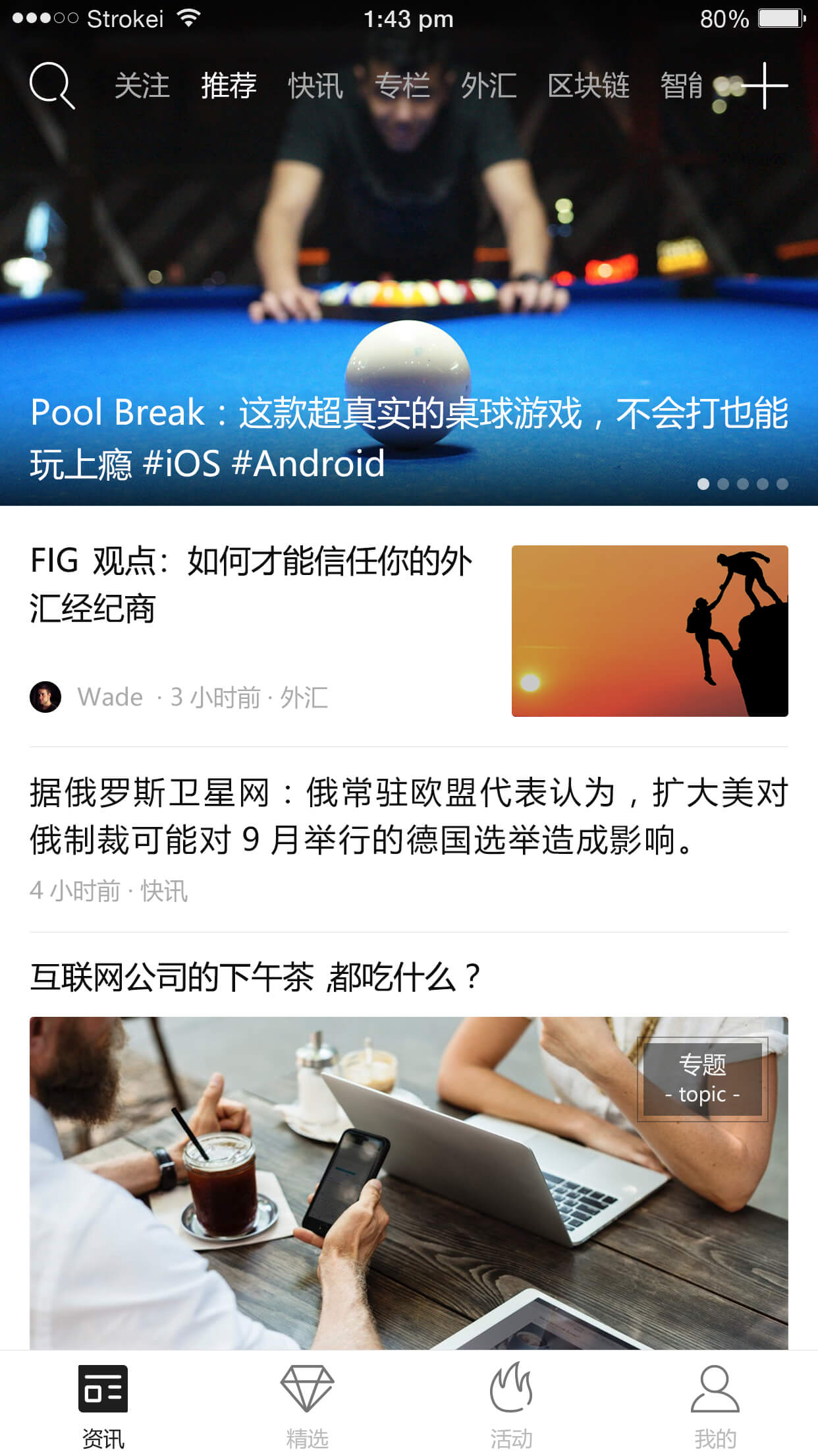 探索易彩网首页，一站式彩票资讯与服务的数字乐园
