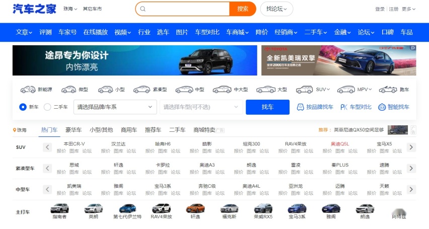探索便捷生活，通过Hao123网址大全实现车辆查询的全面指南