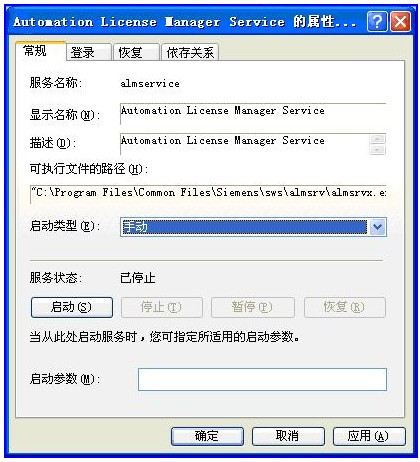 SSQ FlexLM Service:实现高效软件许可管理的关键角色
