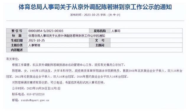 揭秘SSQ—一个在数字世界中不可或缺的简称