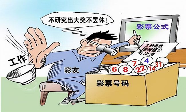 福彩中心主任的落马风暴，透视中国彩票行业的反腐斗争