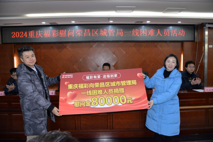 福彩中心现任主任，引领公益彩票事业发展的关键人物