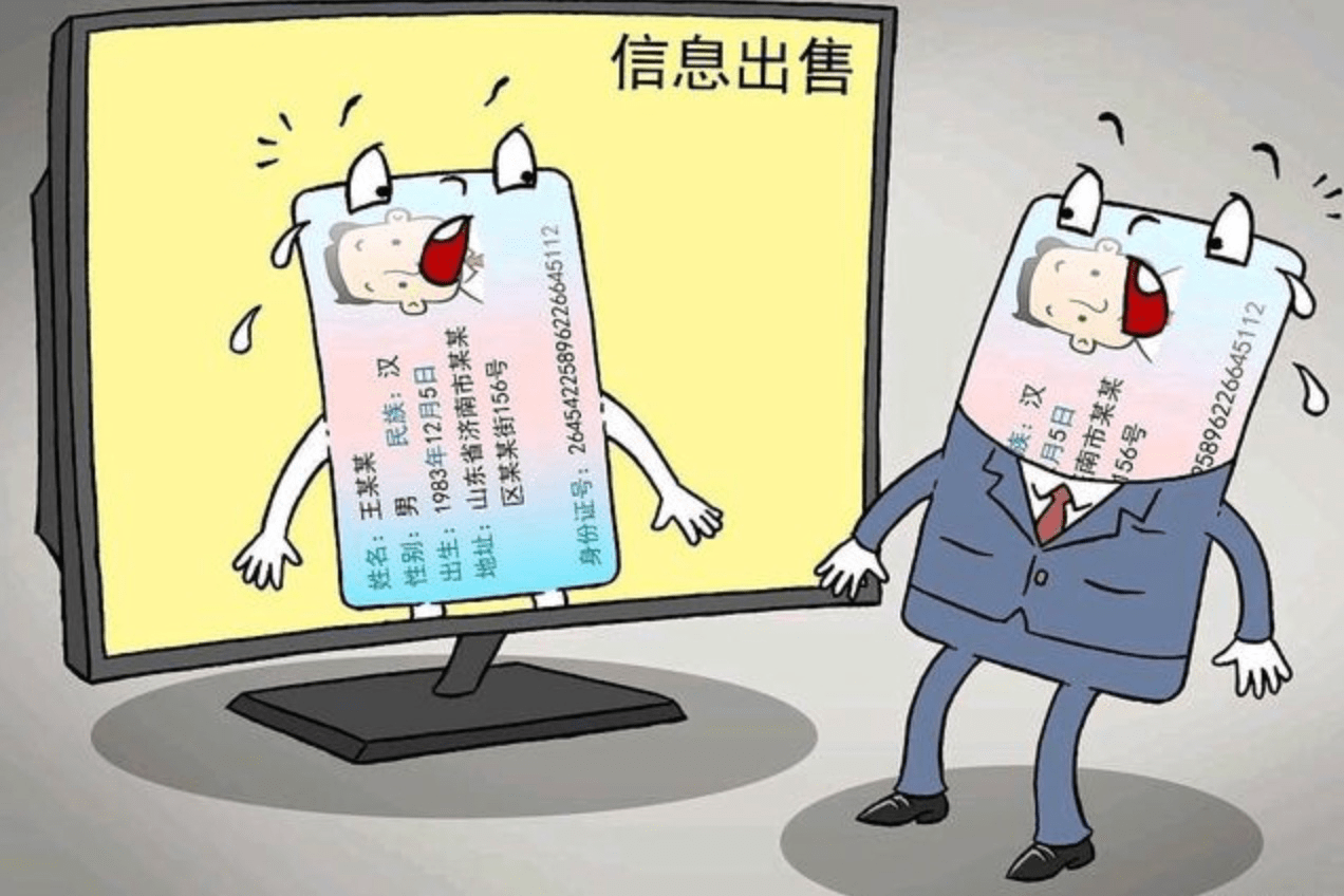 福彩中心主任泄密事件，信任的裂痕与反思