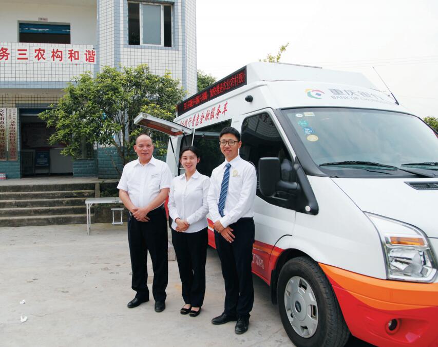 重庆市福彩中心与合作银行的双赢之路