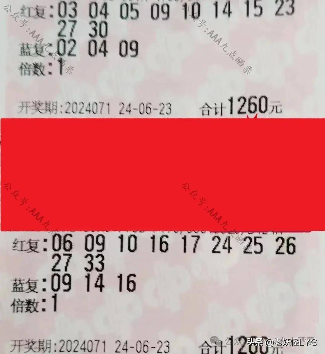 揭秘双色球23087期中奖结果，幸运之光再次闪耀