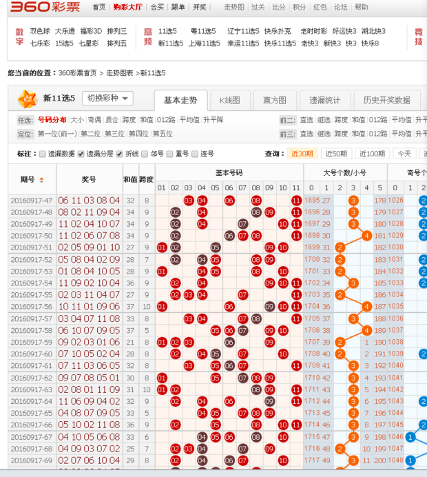 江西10选5，数字游戏中的智慧与策略
